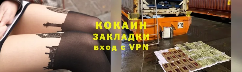 COCAIN Эквадор  закладки  Мосальск 