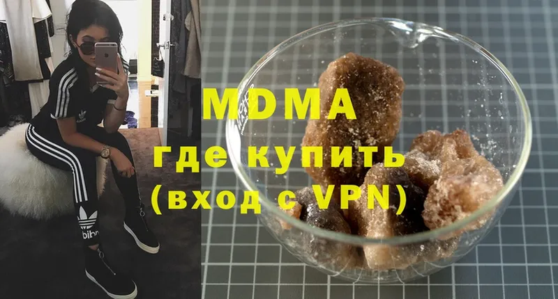 mega tor  цены наркотик  Мосальск  MDMA Molly 